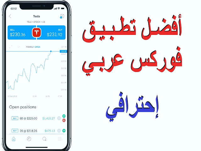 قیمت مس در بازار ایران